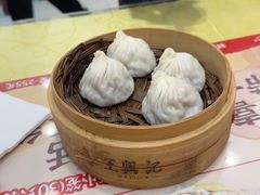 无锡小笼包-王興記(中山路店)