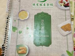 -佛有缘·32年老字号(广州首店)