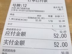 -怪物的冰与火(天虹商场中山路店)