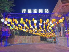 -三亚红色娘子军演艺公园景区