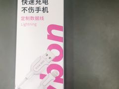 -百邦苹果官方授权维修(文景大厦店)