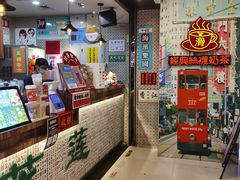 -美芝莲(东方宝泰店)