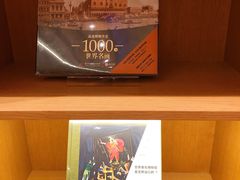 -新华文创·光的空间