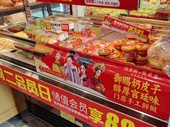 -味多美蛋糕(西安门店)