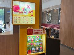 -麦当劳(上百万和城店)