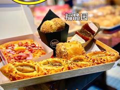 -福晶园益生菌蛋糕面包(紫荆山店)