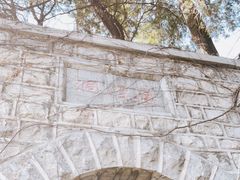 -四门塔风景区