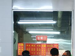 门面-春雨羊汤店(广开四马路总店)