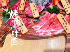 -牛藏·黑毛和牛烧肉(环市东店)