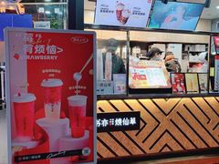 -书亦烧仙草(万达广场美食街店)