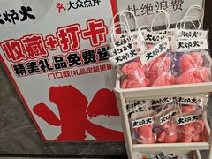 -火炉火自助餐(五道口购物中心店)