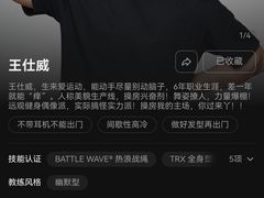 -超级猩猩健身·私教·团课·自助训练(客村丽影广场店)