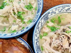 -老三羊汤【北兴隆街店】