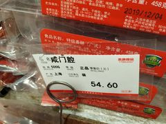 -泰康食品(南京东路店)