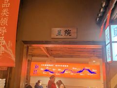 -耕渔小院·湖南鱼鲜(望城店)