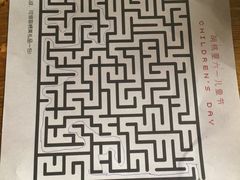 -胡桃里音乐酒馆(曲江店)