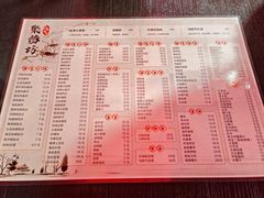 -聚缘坊特色名小吃(天元西街店)