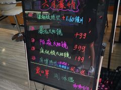 -世纪大明眼镜·蔡司战略授权店(汉街店)
