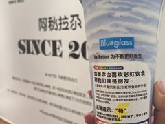 -Blueglass酸奶(华贸购物中心店)