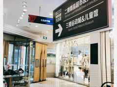-利群商厦(台东店)