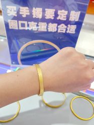 -五洲金行FIDIMO(五洲黄金大厦店)