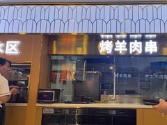 -清真·尖子尖牛肉面(王府井店)