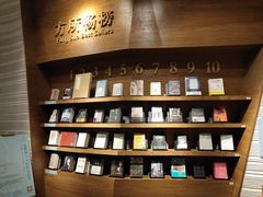 -方所(华润万象城店)