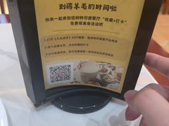 -清真· AL-JANNAT 佳纳特餐厅(仙林店)