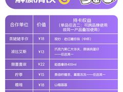 -长沙文和友(海信广场店)