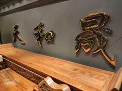 -天和晟烤鸭店(玉泉西街店)