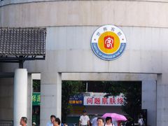 -中国客家博物馆