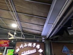 -四川小胡子海鲜(丁村万人海鲜广场店)