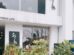 -行山咖啡(南湖店)