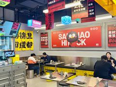 -蓉三少冒烤鸭·四川小吃集(北京首店)