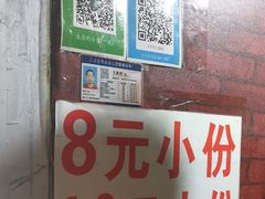 -无声臭豆腐(大井1号店)