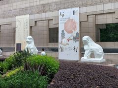 -上海博物馆(人民广场馆)