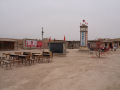 -镇北堡西部影城