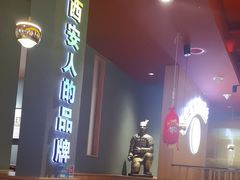-叁宝烤肉• 西安烧烤 领跑品牌(中海城店)