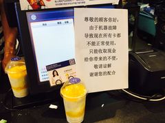 -巴黎贝甜(大宁国际商业广场店)