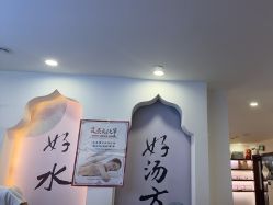 -梵茜儿·头道汤养生馆