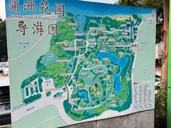 -南沙蒲洲花园
