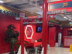 -芦月轩羊蝎子(太平桥店)