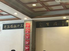 -金生隆(六铺炕店)