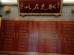 -宁波状元楼酒店(和义路店)