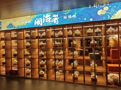 -闽海肴(北辰荟店)