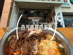-老五鸡丝豆花面粉(瑞金北路68号院店)