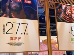 -胡子大厨·超级小炒肉(晶耀前滩店)