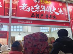 -中国农业博物馆
