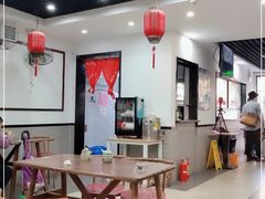 大堂-朱新年·苏式汤团·面点(北寺塔店)