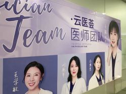 -维秘形体医美 M·VVON医生集团